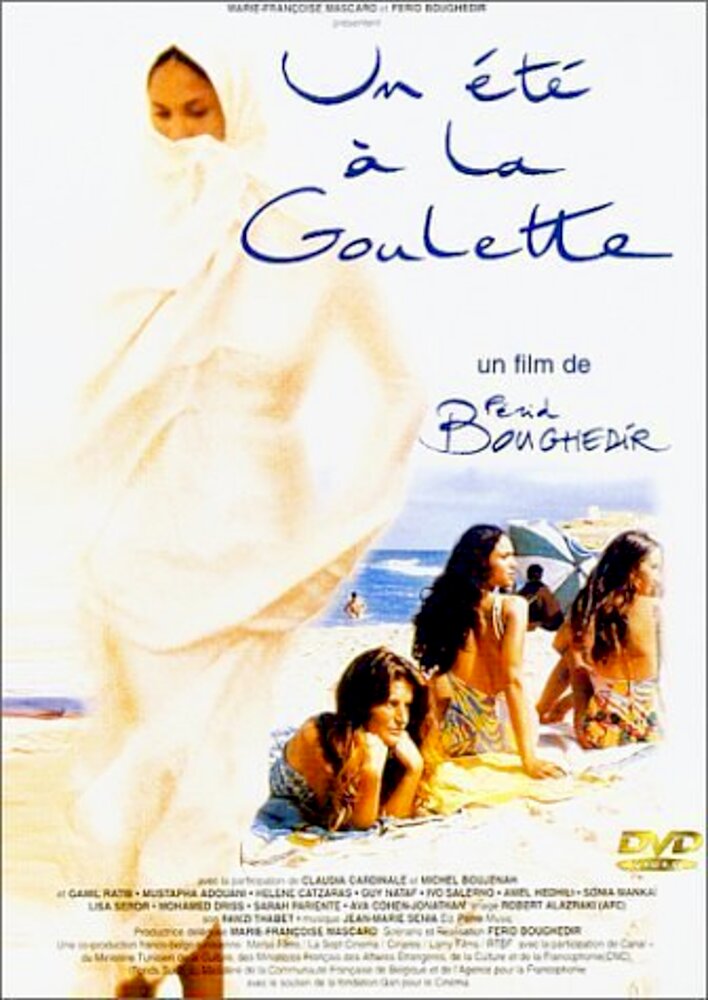 A Summer in La Goulette
