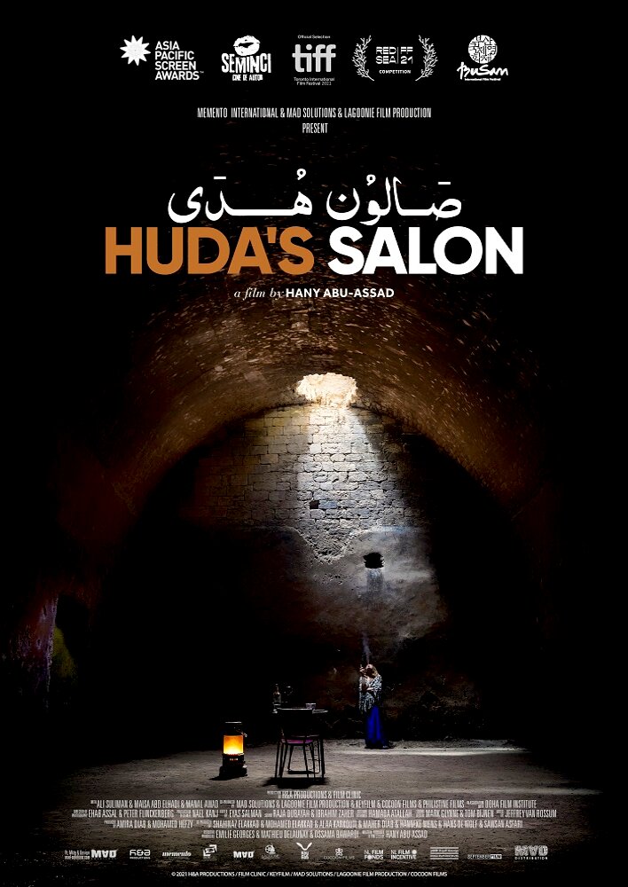 Huda's Salon