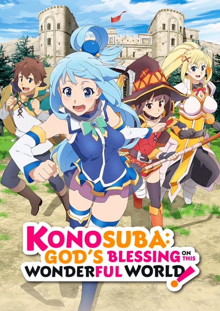 Konosuba: God's Blessing on This Wonderful World!