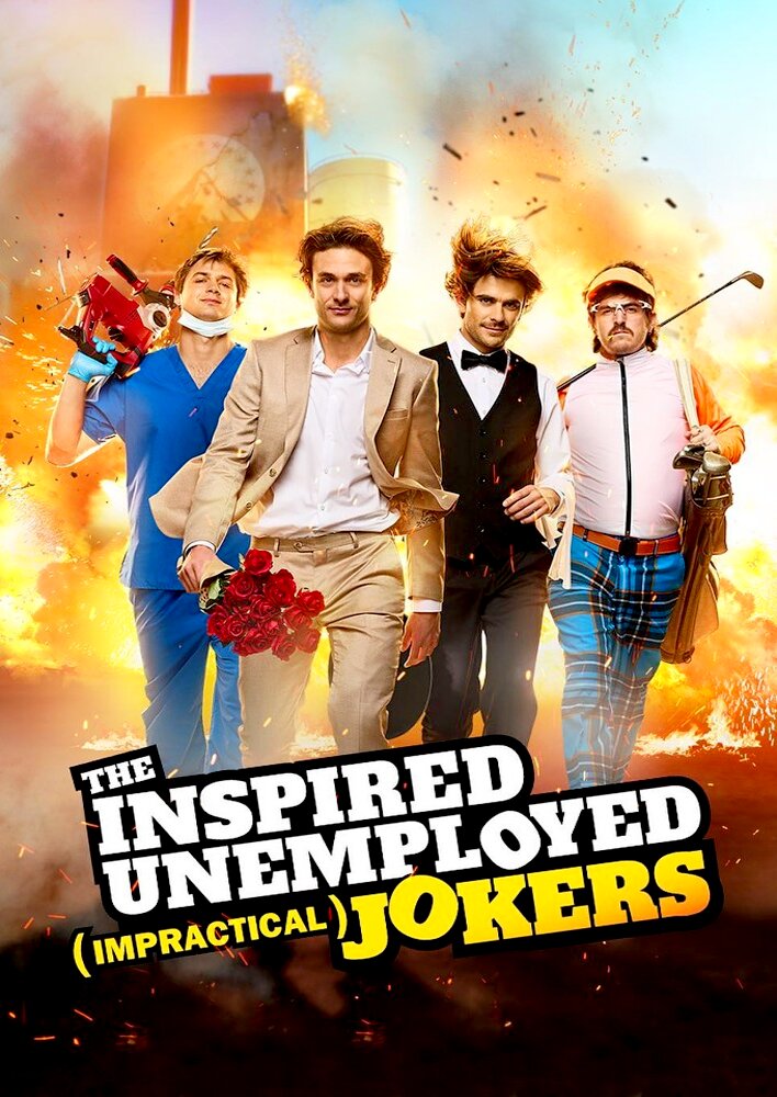 The Inspired Unemployed (Impractical Jokers)
