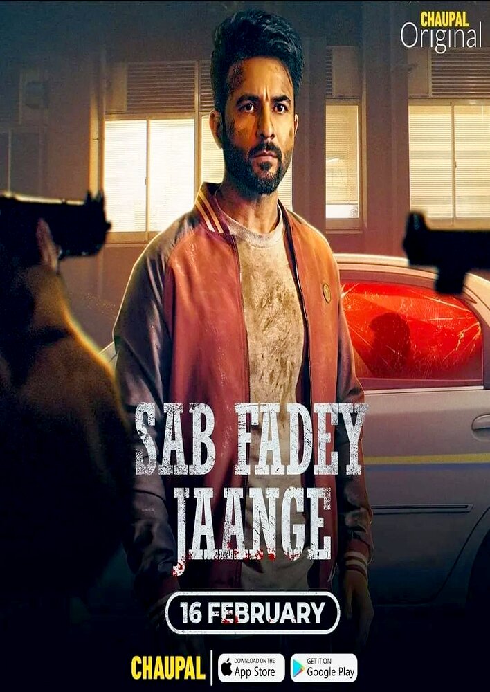 Sab Fadey Jaange