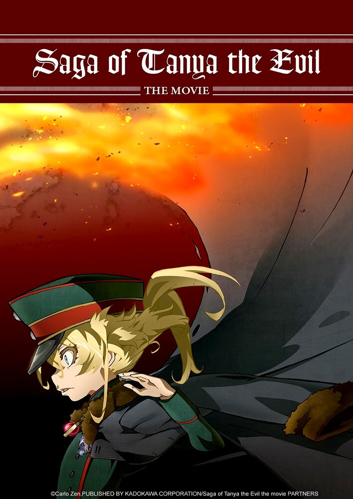 Saga of Tanya the Evil - The Movie