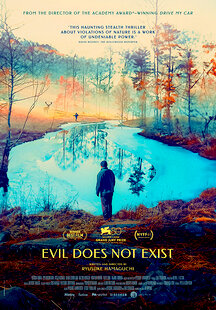 Evil Does Not Exist